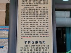 -洛阳周王城天子驾六博物馆