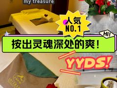 -大脚丫·足浴·SPA(前埔店)