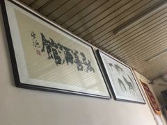 -弘善寺驴肉馆(十里河文化园店)