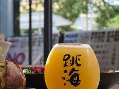 -跳海酒馆(江湾里店)