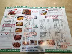 菜单-又一间茶点轩(百汇广场店)