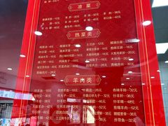 -教师之家赵家羊汤馆(东青龙街店)