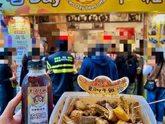 -老day牛杂(官也街总店)