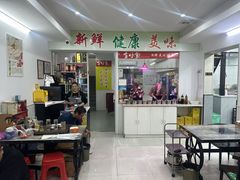 -全好食潮汕牛肉火锅(泗洲路店)