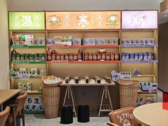 -谷小推·按摩·茶饮·社交(阳光新业店)