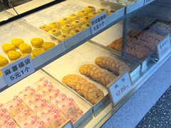 -矮子馅饼(大成路店)
