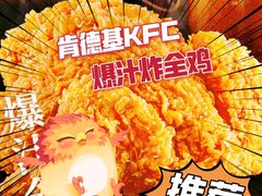 -肯德基(新凌云店)