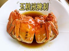 蟹盘古-蟹家大院 · 独揽江景(滨江店)