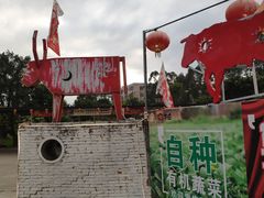 -横沥牛庄(总店)