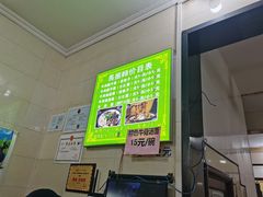 -马振面(小皮院店)