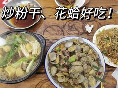 -凡老头米线砂锅(古荡新村西粮站)