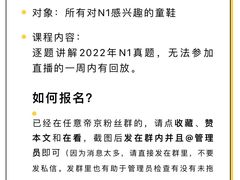 -帝京日语(春熙路旗舰校区)