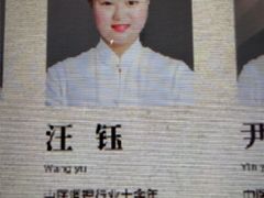 -经禅和·中医推拿(奥体恒山路店)