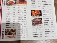 -锡和无锡菜(景丽苑店)