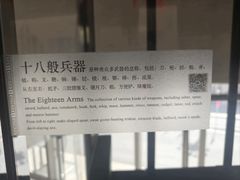 -大连武术文化博物馆