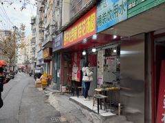 -罗子龙罗家桂花汤圆(曹都巷店)