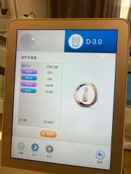 点击看大图 -柠檬一美·Ondapro·轻薄紧致抗衰中心