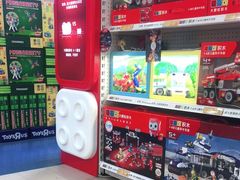 -TOYSRUS玩具反斗城(成都环球中心店)