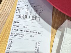-孙小楠麻辣香锅(欧亚卖场店)