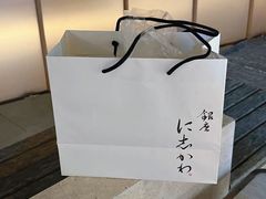 -银座仁志川·生吐司专门店(香港广场店)