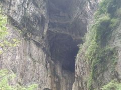 -重庆武隆天生三桥风景区-神鹰天坑