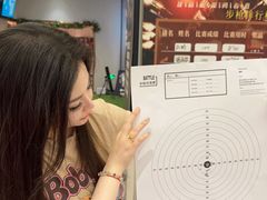 -中安射击运动俱乐部