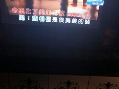 -钱莊party生日聚会KTV(厚街店)