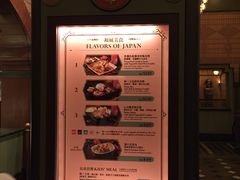 -大冒险家餐厅