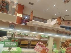 -串士多·回转小火锅(长安方圆荟店)