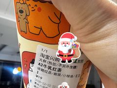 -1点点(嘉兴八佰伴华府店)