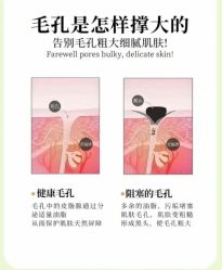 -SOS修丽可.痘肌修复中心