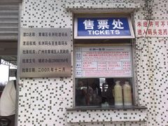 -长洲岛