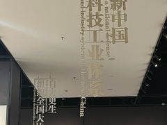 -聂荣臻元帅陈列馆