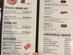 -Dombe豚(黑猪肉街店)