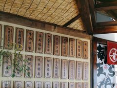 -稻前Taoki(方圆荟店)