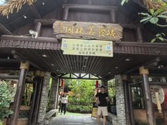 -园林美食城·本土农家菜(杨和镇店)