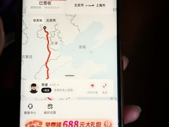 -四川广播电视台(世纪城路店)
