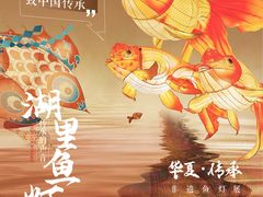 -万科生活广场(东莞松山湖店)