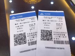 -万达影城(江桥万达广场IMAX店)