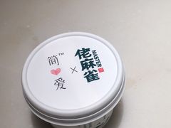 -佬麻雀·剁椒鱼头(京基KK One店)