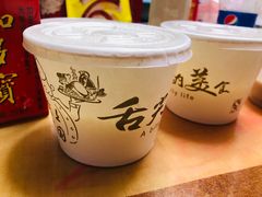 -没牙伯花生汤店(老药洲店)
