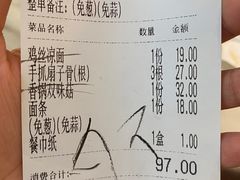 -小菜园新徽菜(阜阳颍州万达店)