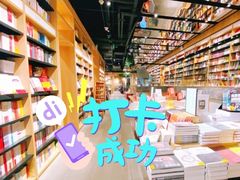 -覔书店(壹方城店)