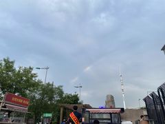 -彤德莱火锅(大学城店)