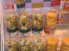 -PAOPAO Bakery&Café(港汇店)