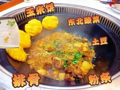 -70後铁锅炖(坡博总店)