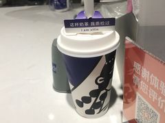 -西琳姑娘·新疆冰淇淋酸奶茶(南开大悦城店)