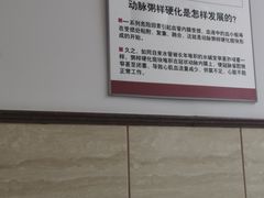 -北京市健宫医院