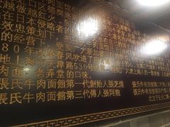 -张记牛肉面馆(天津路店)