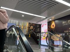 -龙湖杭州滨江天街